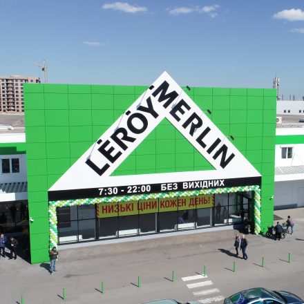 Budova LEROY MERLIN na Ukrajině