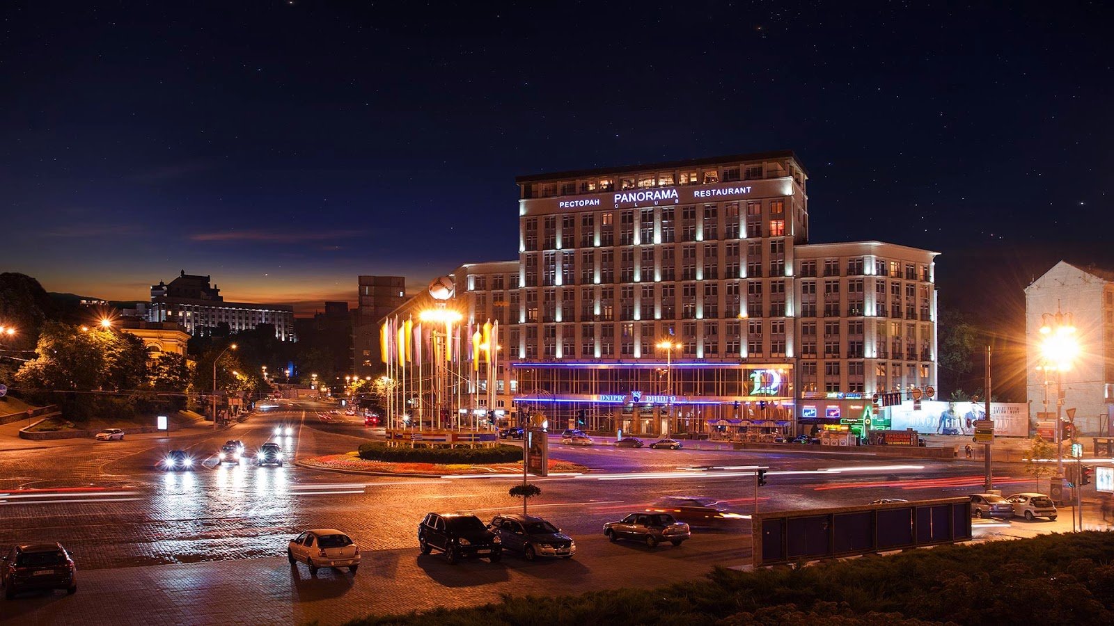 Hotel Dnipro