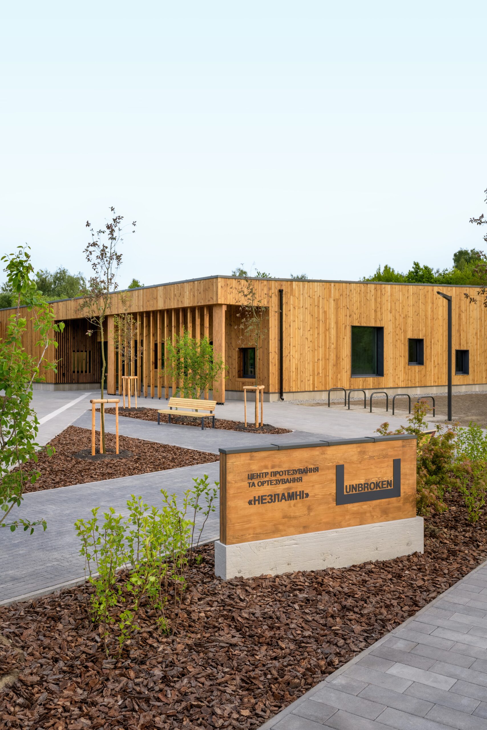 Unbroken_Copyright Bild Mykola Korsun